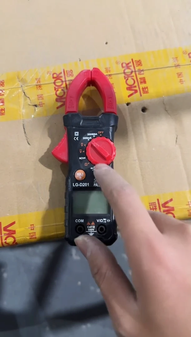 胜鼎隆LG-D201高精度数字钳形表