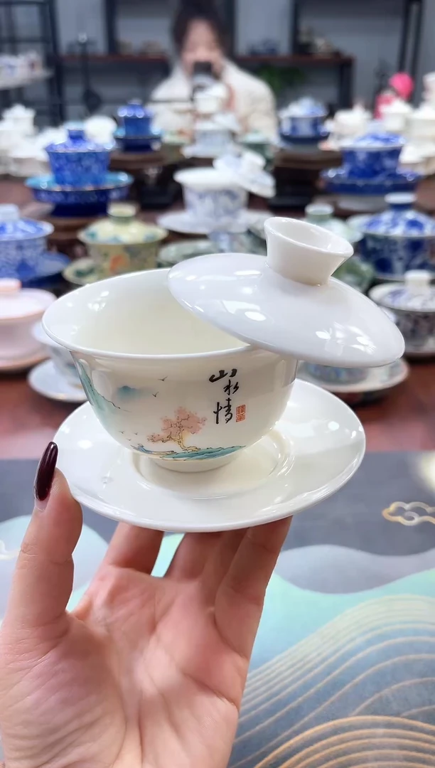 【闪购商品】元宝山水情悬停盖碗