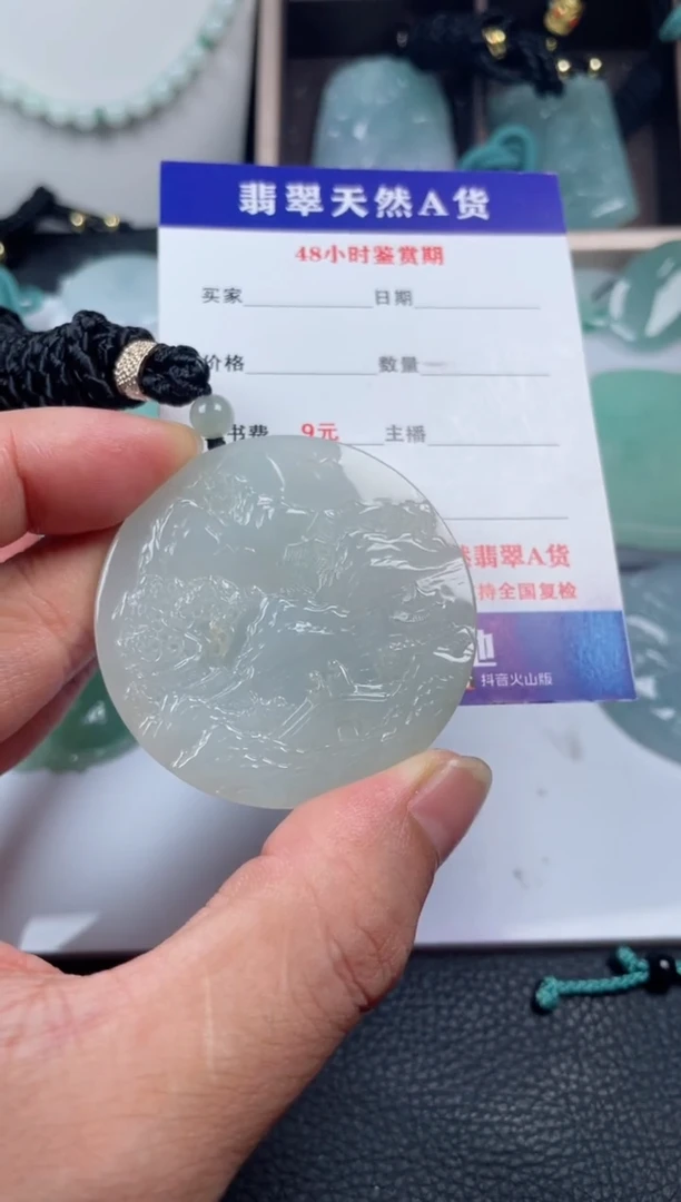 翡翠未镶嵌颈饰