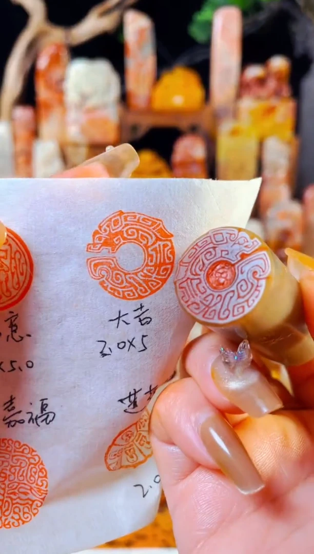 【闪购商品】巴林石印石手工篆刻《大吉》