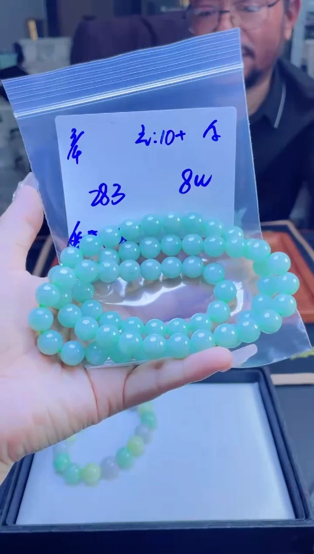 【闪购商品】定制翡翠未镶嵌多样性翡翠珠串 拍一发一