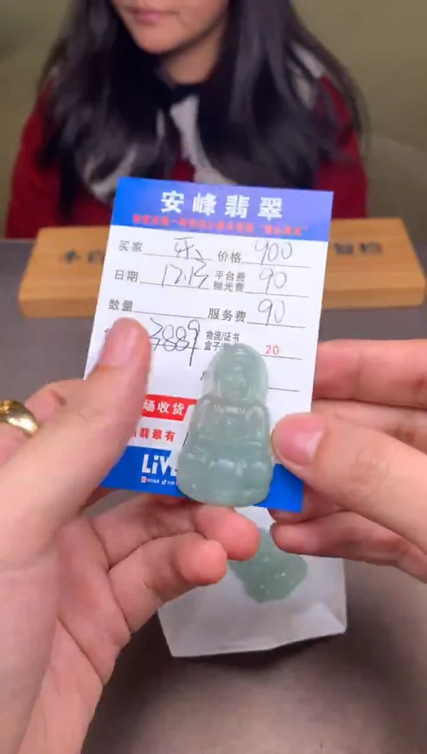 未镶嵌定制翡翠乐SYD176146