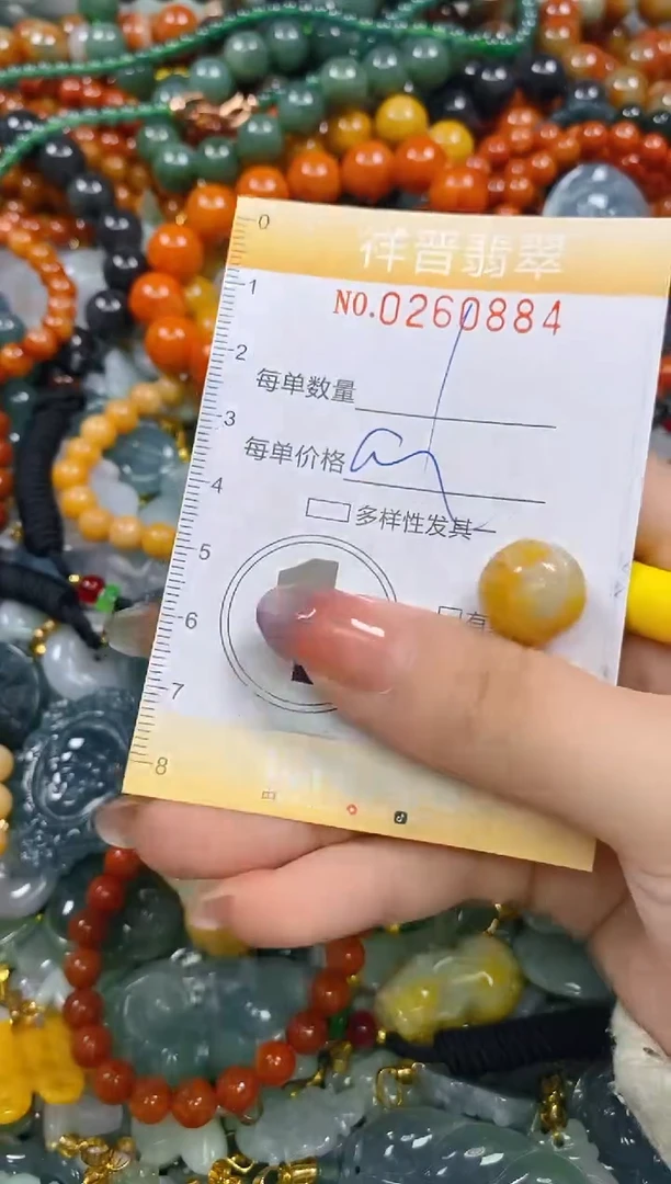 颈饰未镶嵌翡翠闪购0260884