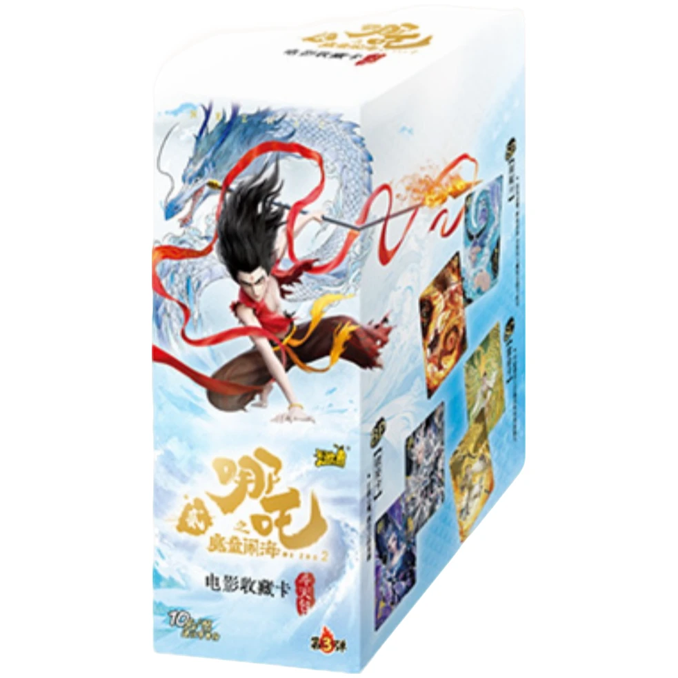 【相对论】哪吒卡片正版斗天包第三弹卡牌卡册周边国漫收藏卡