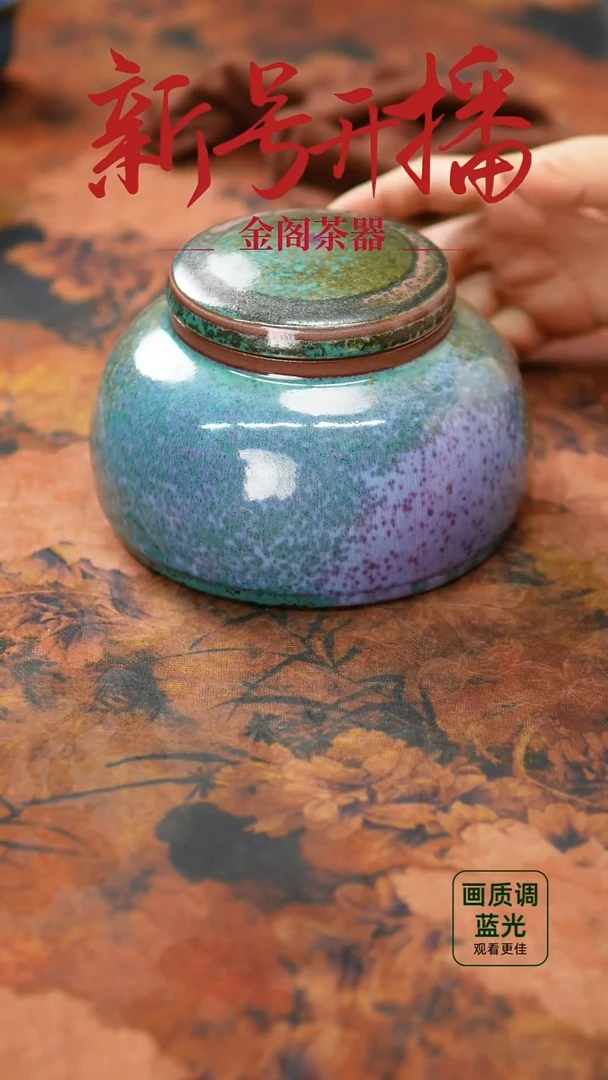 壶金阁茶器，没有礼盒618