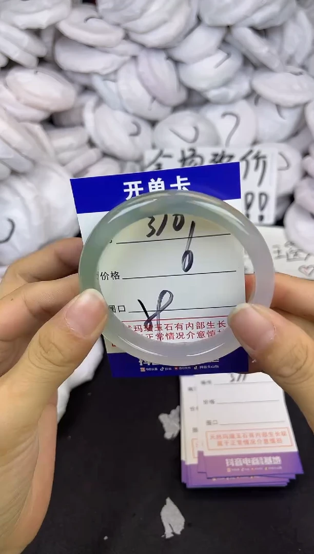 玛瑙/玉髓手镯未镶嵌370