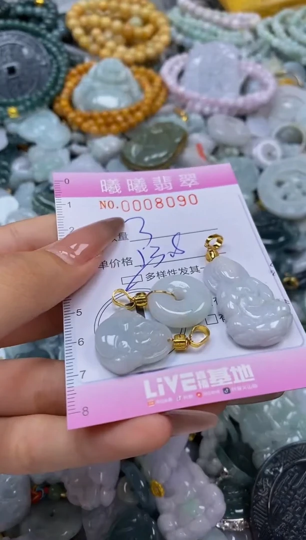 翡翠未镶嵌颈饰闪购0008090多样性发其一