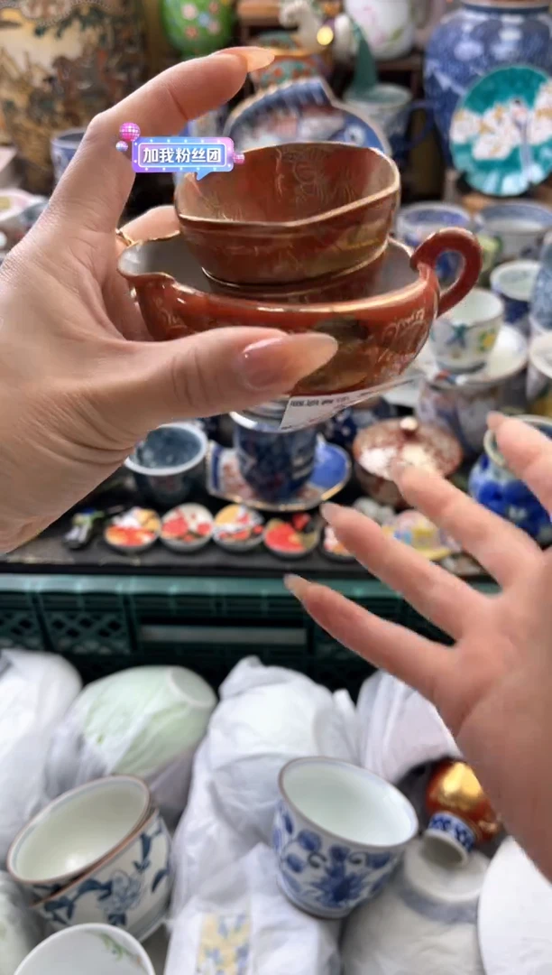瓷片吉*吉8号六六工艺品瓷器