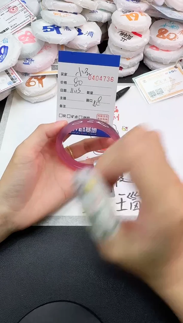 手镯玛瑙/玉髓未镶嵌小*迷4736