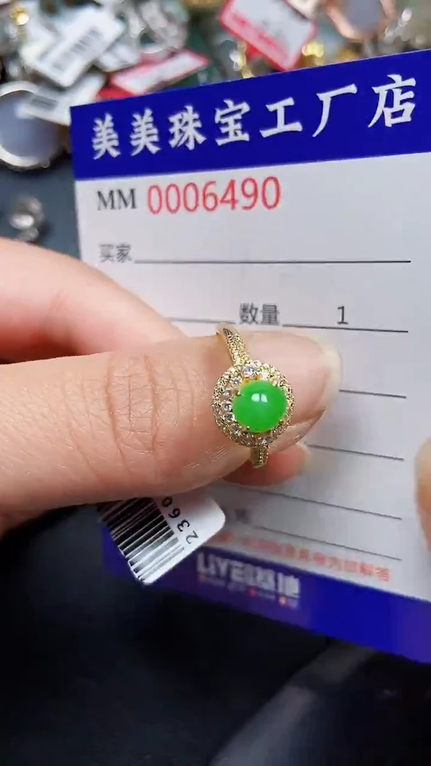 颈饰银S925镶嵌翡翠6490