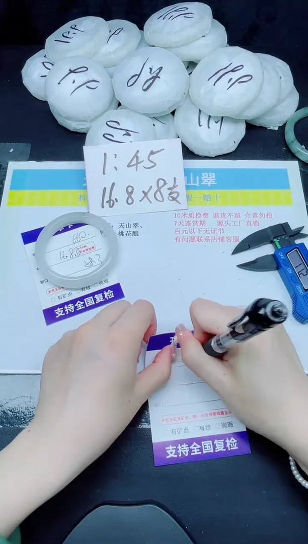 石英质玉手镯未镶嵌160-58.3