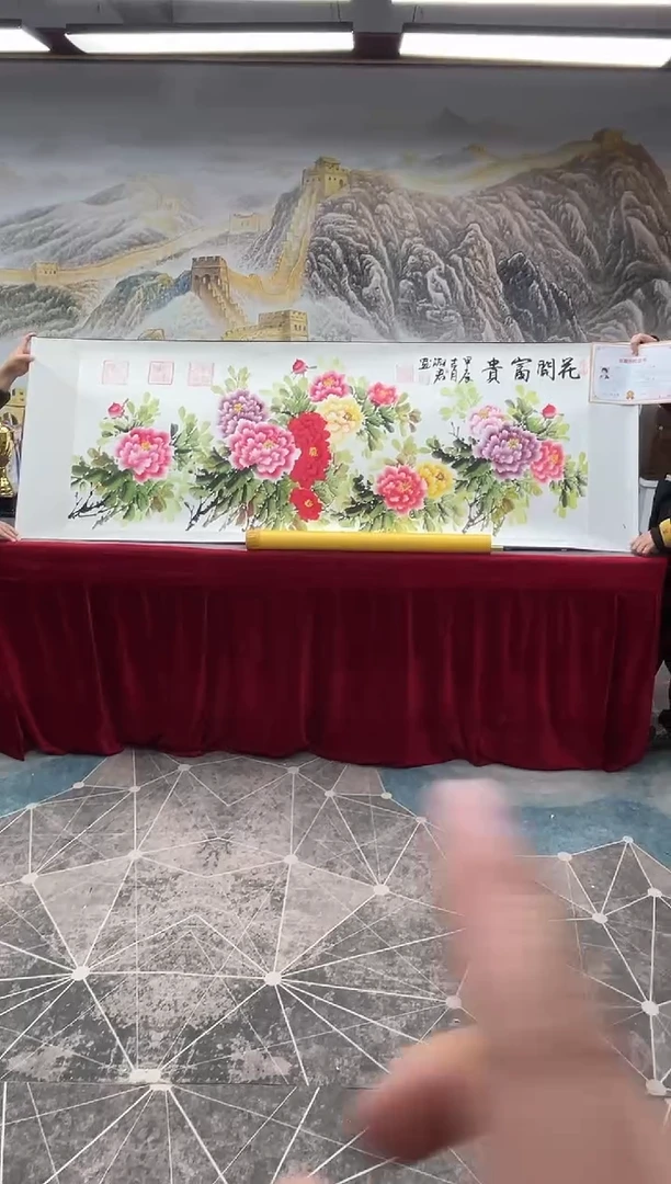 【闪购商品】书法书法家程淑君花开富贵6章加指纹