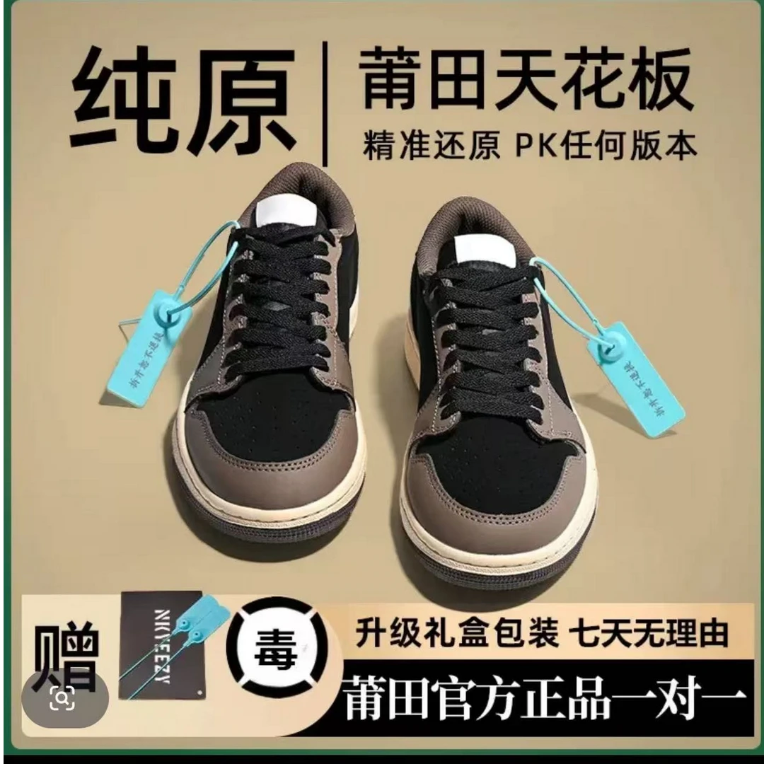 板鞋低帮男女同款DUNK