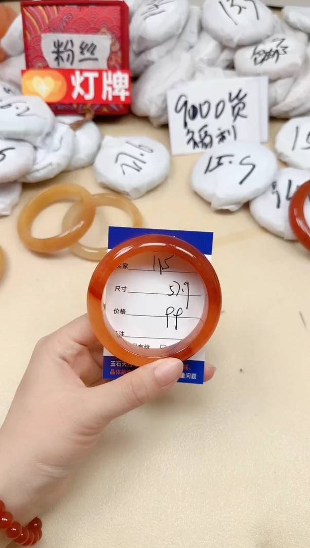 石英质玉手镯未镶嵌115/57.9