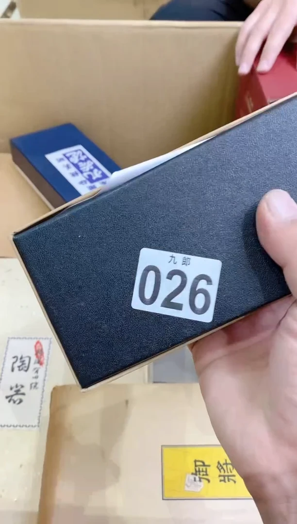 【闪购商品】瓷片026daodaodaodaoda