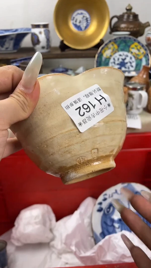瓷片H162海外瓷器 默认瑕疵