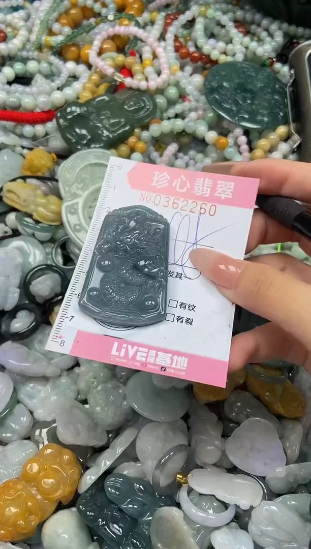 颈饰未镶嵌翡翠闪购0362260