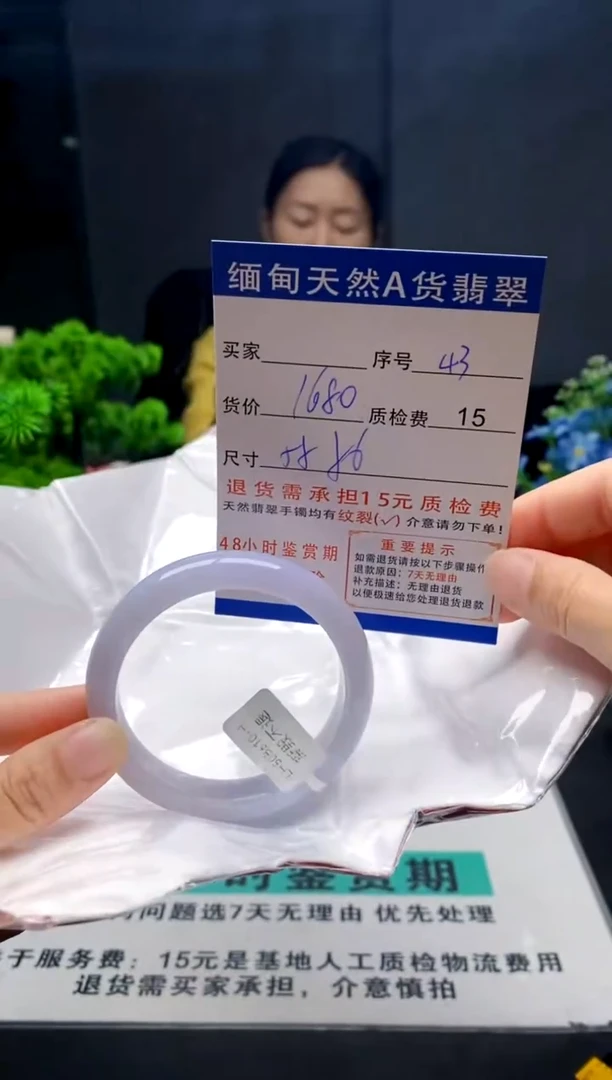 未镶嵌手镯翡翠43缅甸天然A货翡翠需包容瑕疵