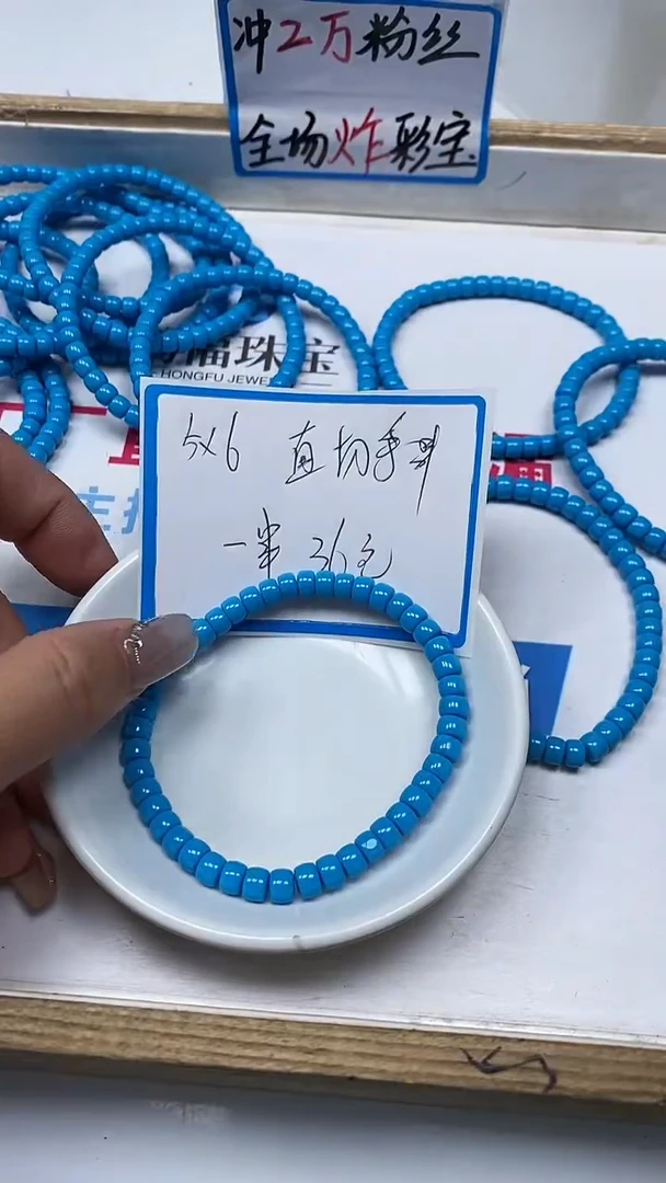 【闪购商品】玛瑙手饰未镶嵌C721 绿淞 直切手串 1条36元