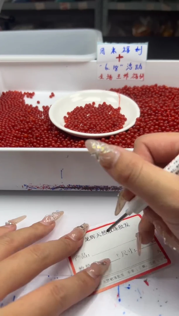 南红玛瑙未镶嵌颈饰W2271满肉南红4mm*108颗