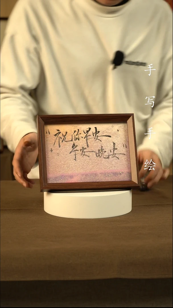 祝你早安午安晚安11111111111111