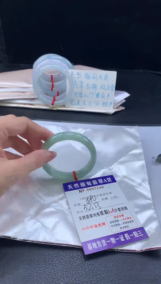 翡翠手镯未镶嵌翡翠手镯   完美者勿拍