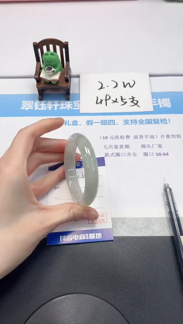 【闪购商品】石英质玉手镯未镶嵌V69-53.8