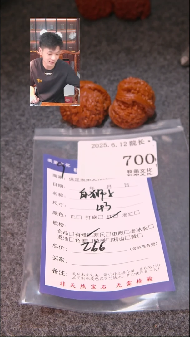文玩核桃把件赤****馆700白狮子表弟文化