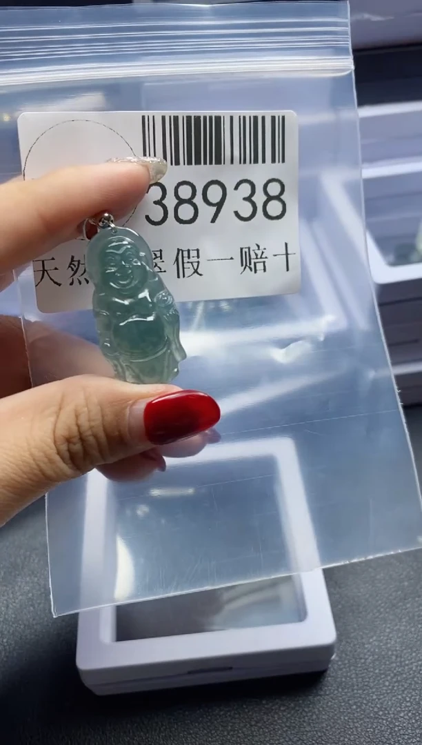 【闪购商品】翡翠吊坠(不含链)未镶嵌38938