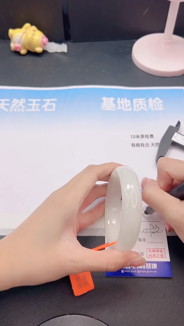 未镶嵌手镯和田玉18G164-59