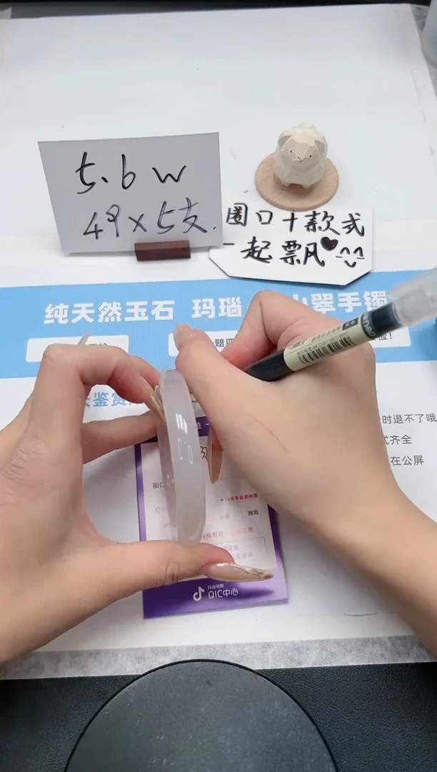 【闪购商品】玛瑙/玉髓手镯未镶嵌326/荔枝59