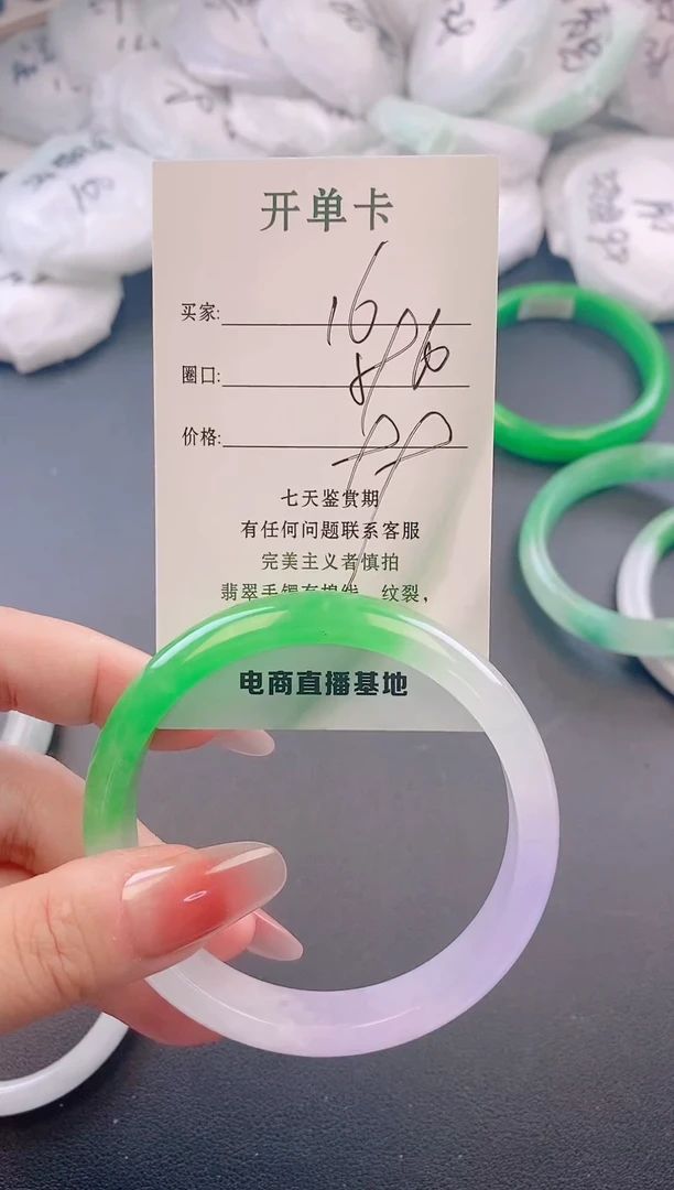 未镶嵌手镯翡翠16