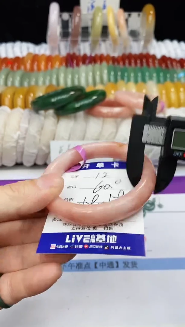 未镶嵌手镯石英质玉12