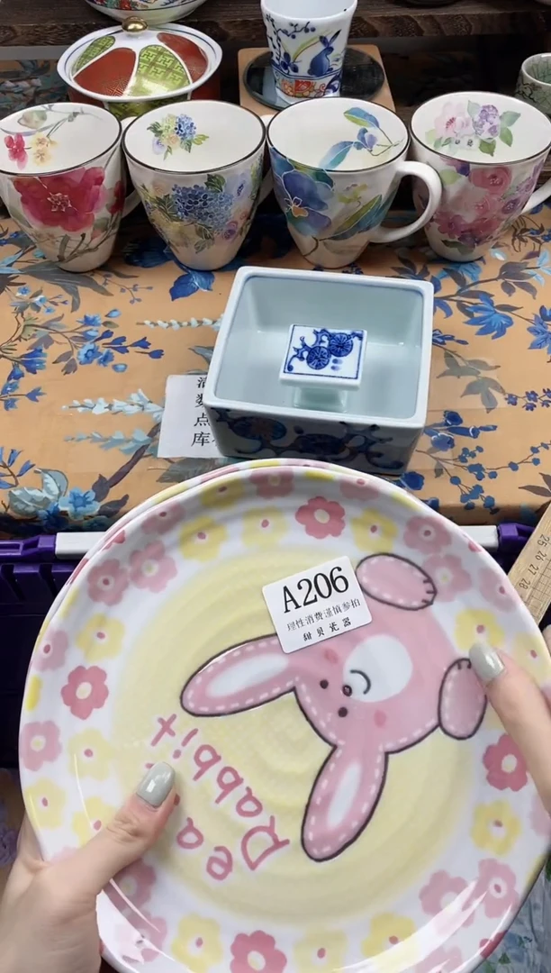 瓷片～***～                A206