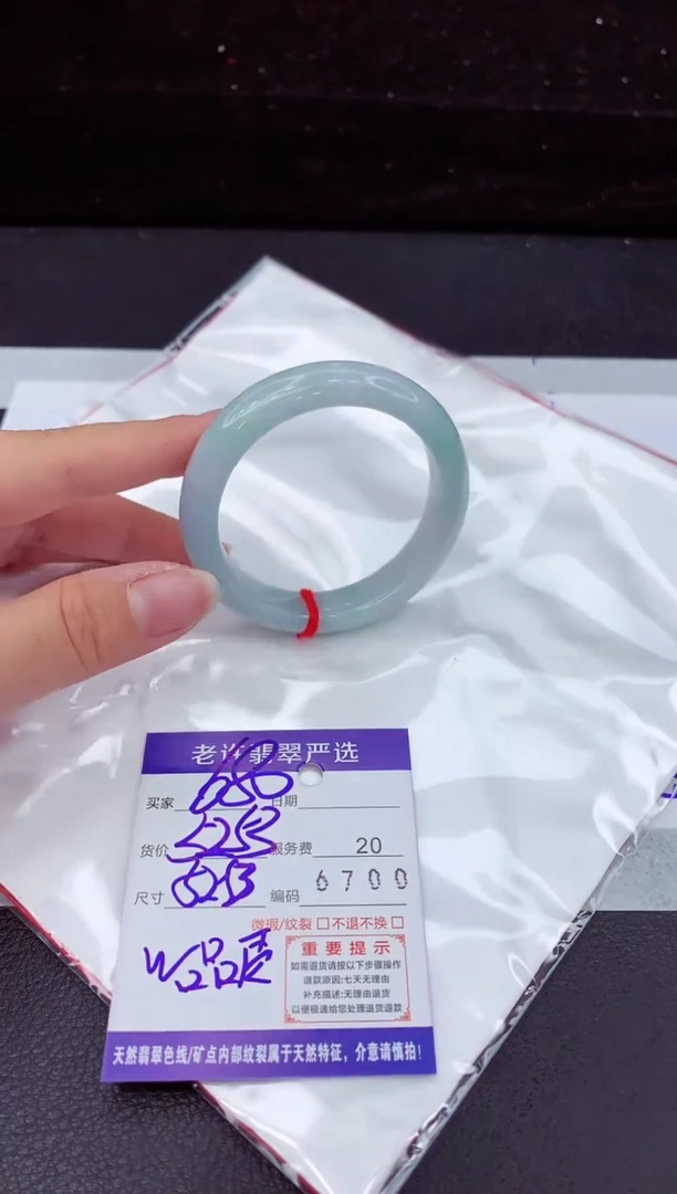 翡翠手镯未镶嵌11111111