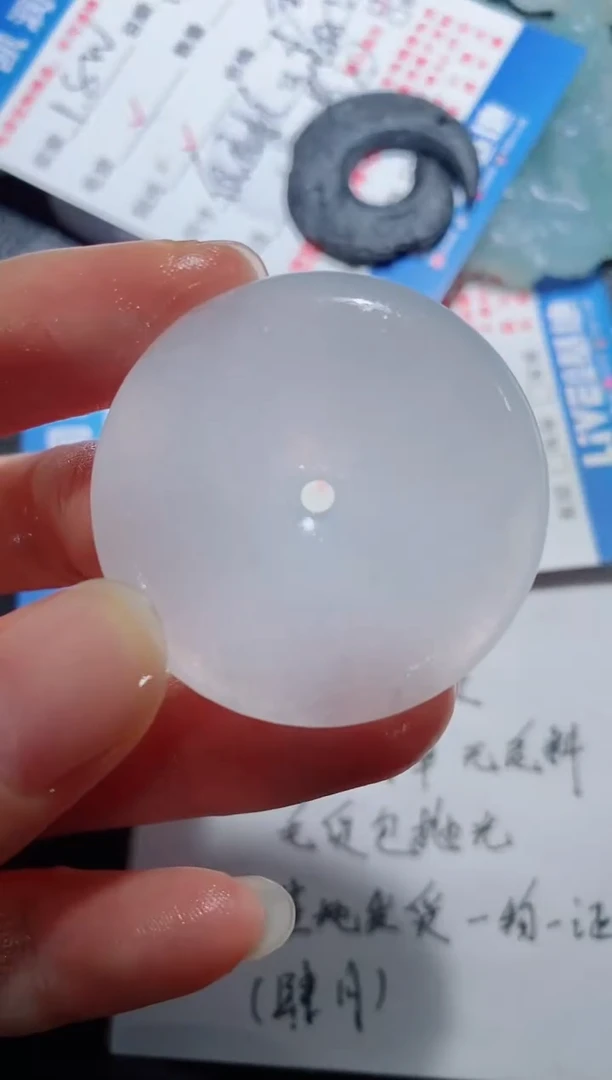 未镶嵌定制翡翠2312315812312