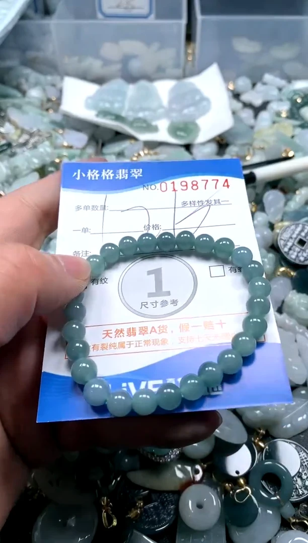 【闪购商品】翡翠颈饰未镶嵌闪购商品0198774