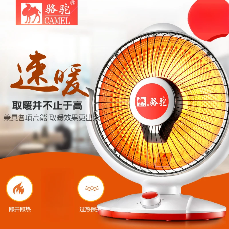 取暖器暖风机家用桌面小太阳电暖器省电小型办公室速热取暖器
