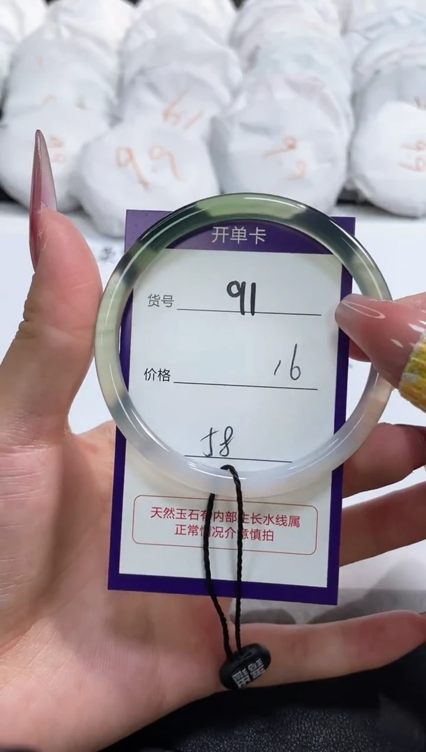 【闪购商品】玛瑙/玉髓手镯未镶嵌91