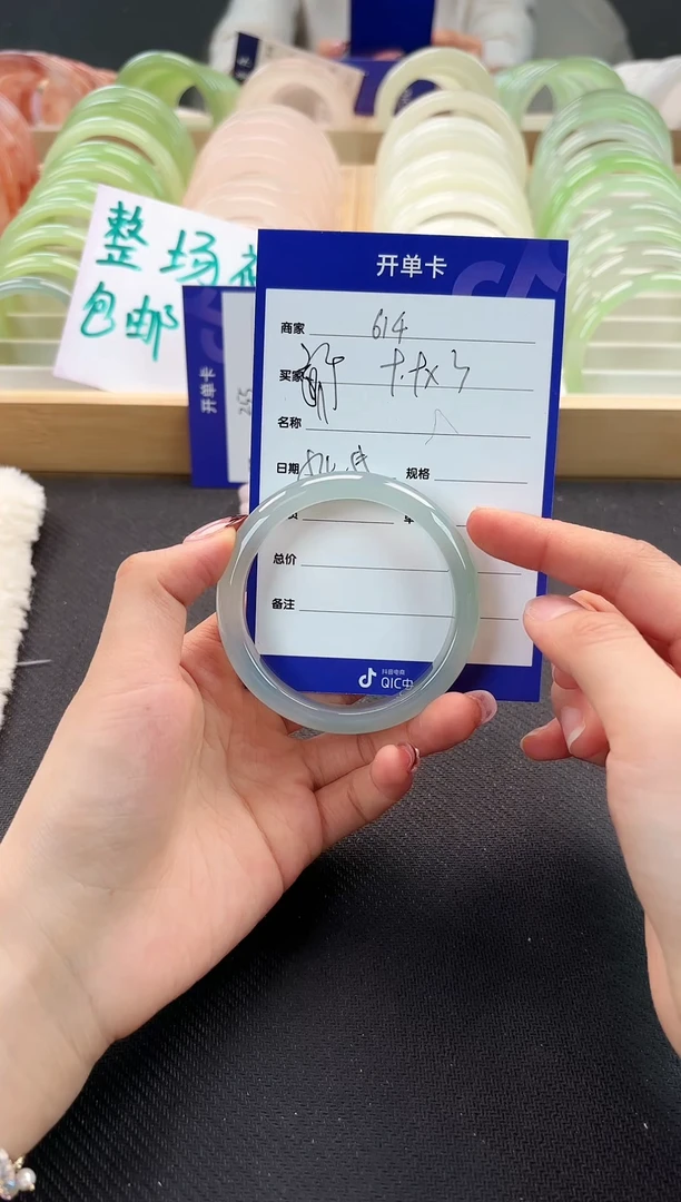 手镯玛瑙/玉髓未镶嵌614