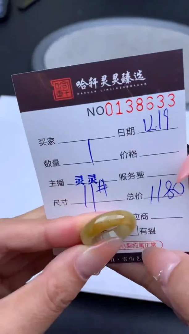 吊坠(不含链)未镶嵌翡翠哈轩 戒圈1