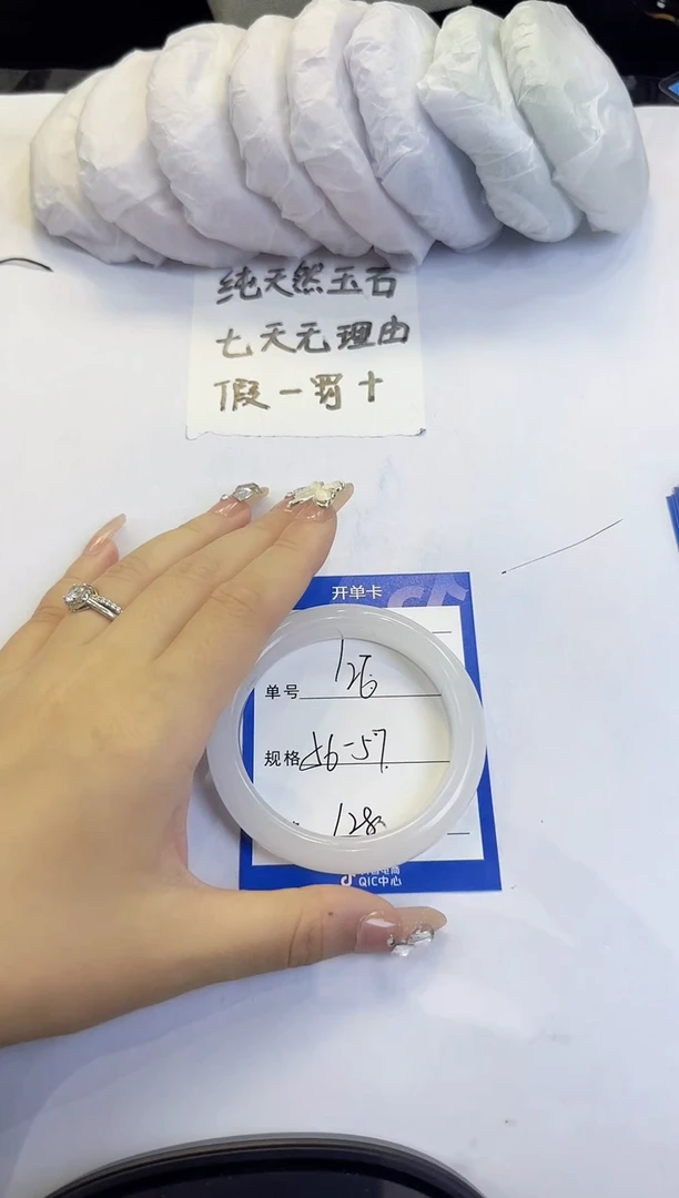 未镶嵌手镯石英质玉126