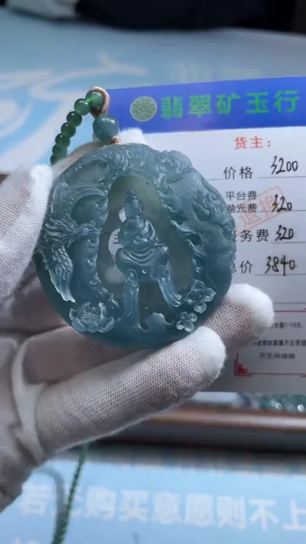 未镶嵌定制翡翠柯*~-毛货-不退不换