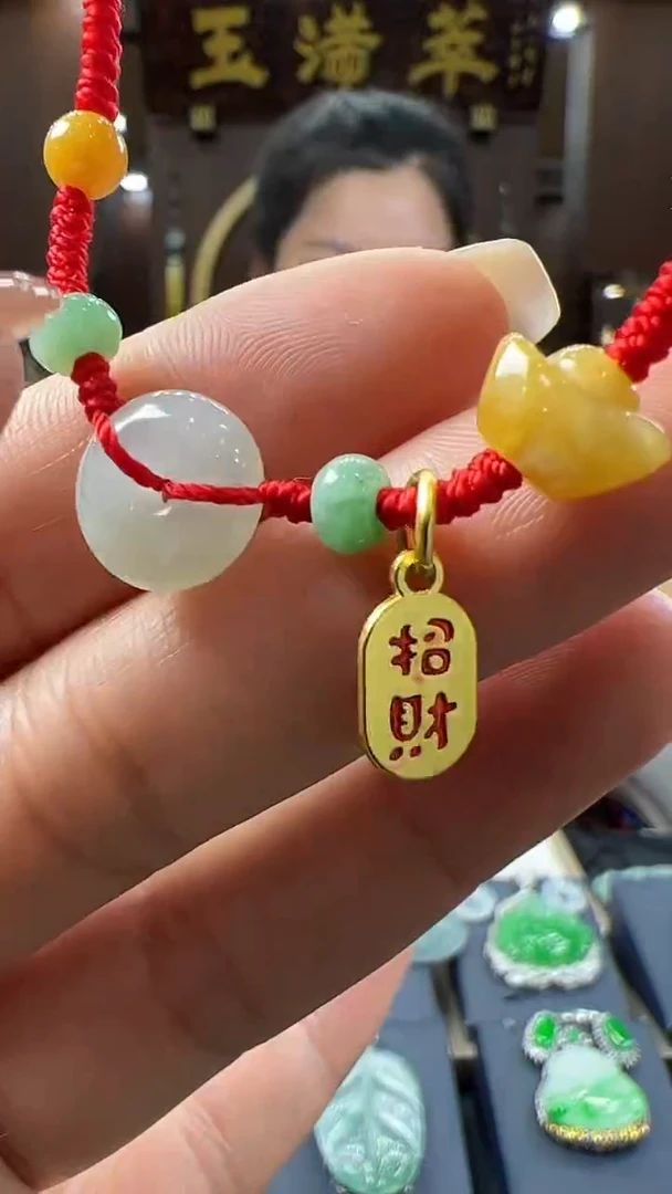 【闪购商品】翡翠挂件未镶嵌脚链