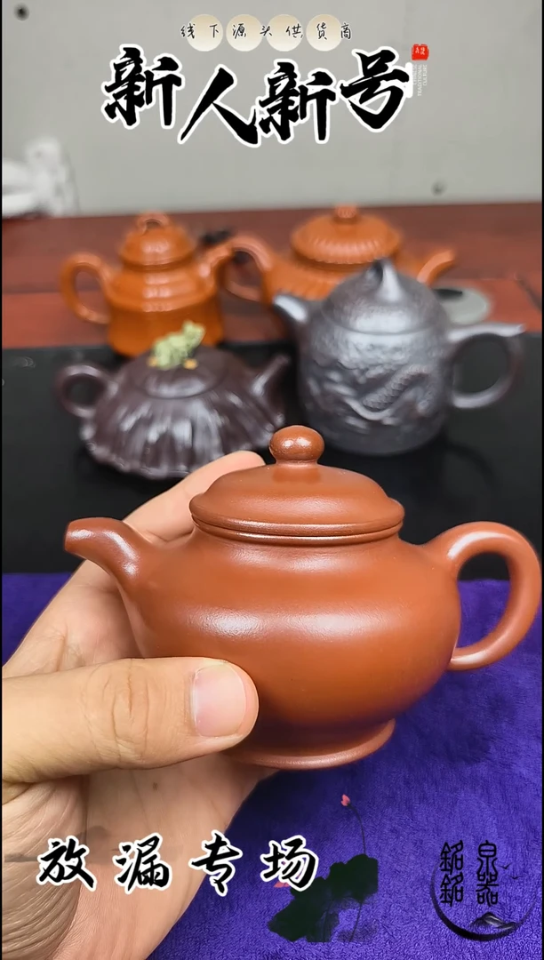 茶壶紫砂11233655