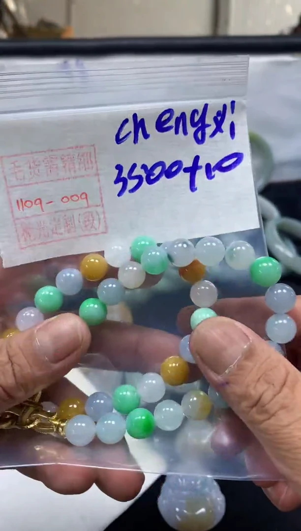 未镶嵌定制翡翠c****i珠串3500元毛货需精细抛光#9