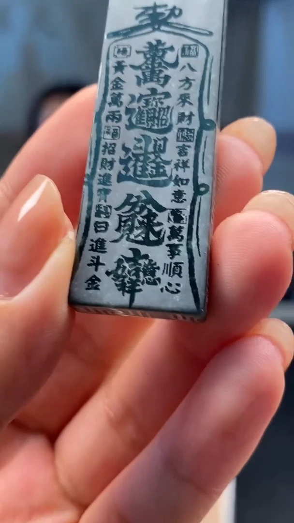 未镶嵌定制翡翠********532