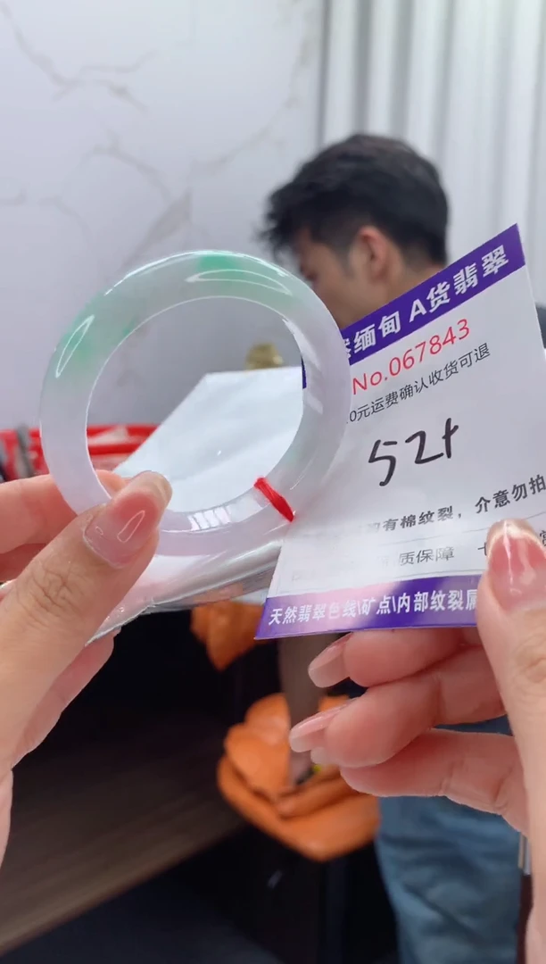 翡翠手镯未镶嵌天然缅甸A货翡翠
