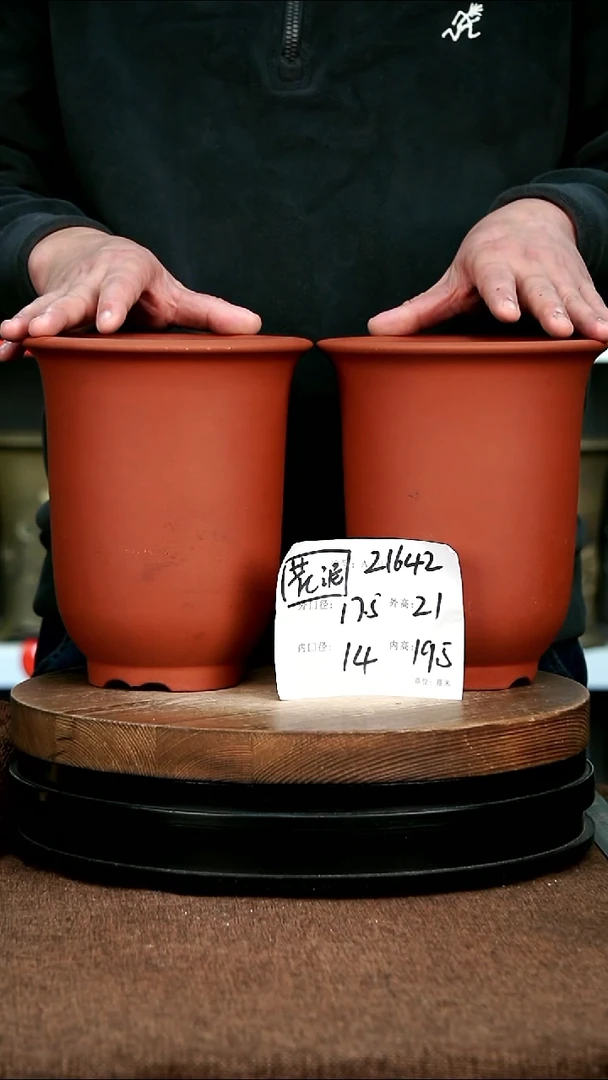 紫砂花盆花卉园艺2微瑕花泥21642