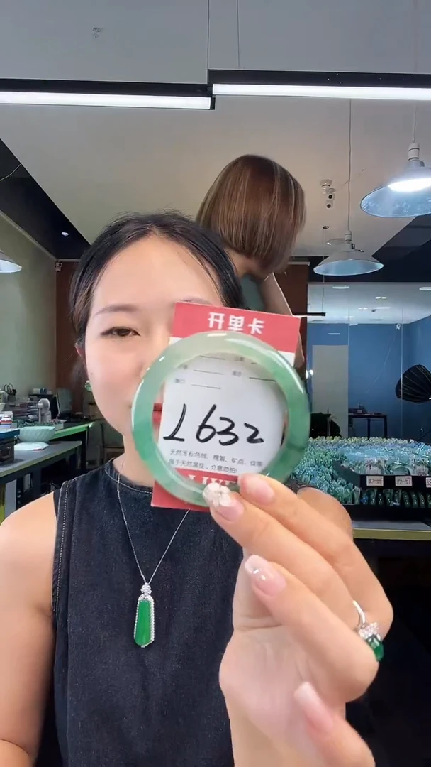 合金手镯石英质玉非洲翠58-59